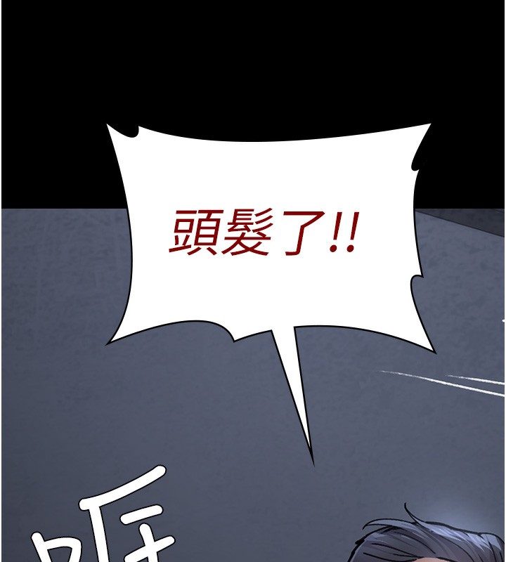 [Manhwa] Night Clinic and Treatment Room Plot, big breasts#[197P]-28