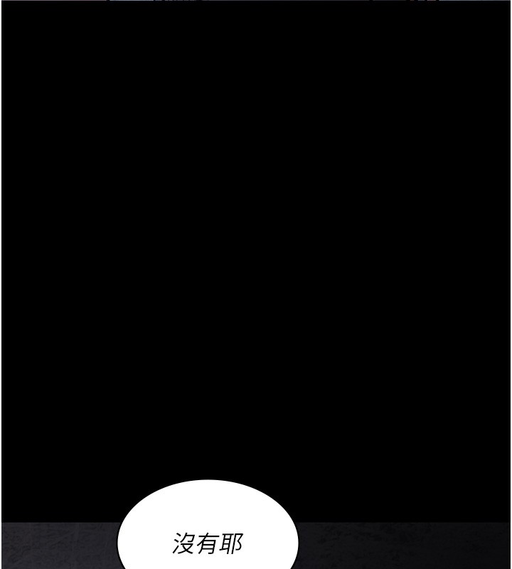 [Manhwa] Night Clinic and Treatment Room Plot, big breasts#[197P]-33
