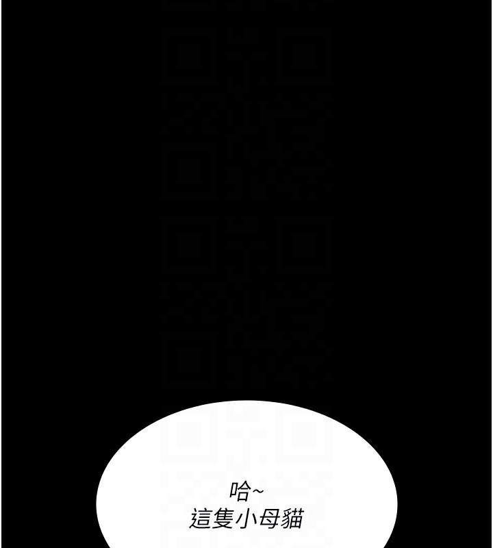 [Manhwa] Night Clinic and Treatment Room Plot, big breasts#[197P]-36