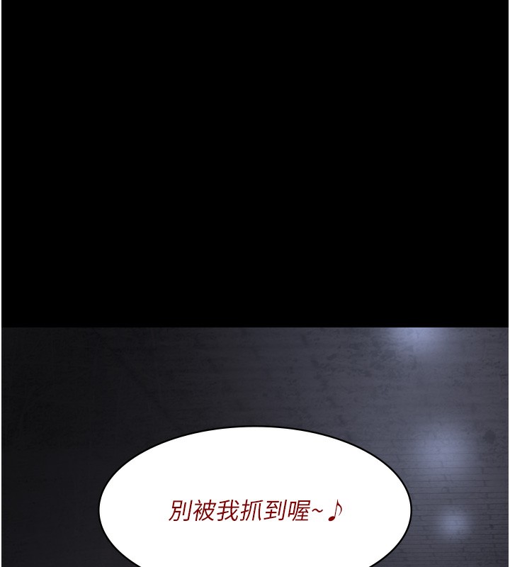 [Manhwa] Night Clinic and Treatment Room Plot, big breasts#[197P]-44