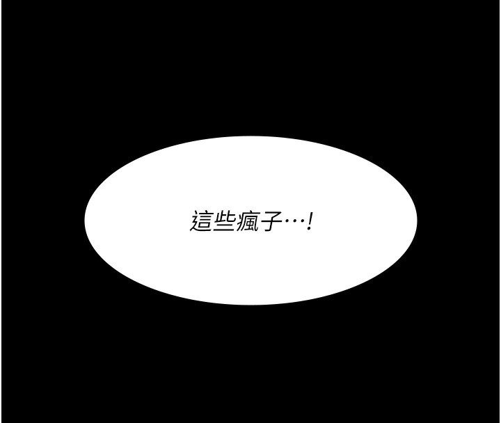 [Manhwa] Night Clinic and Treatment Room Plot, big breasts#[197P]-58
