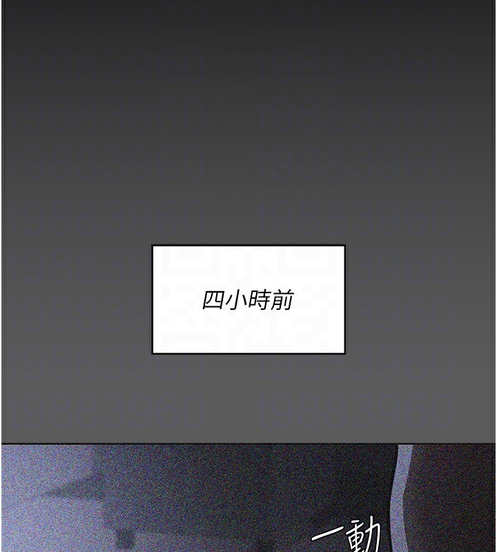 [Manhwa] Night Clinic and Treatment Room Plot, big breasts#[197P]-60