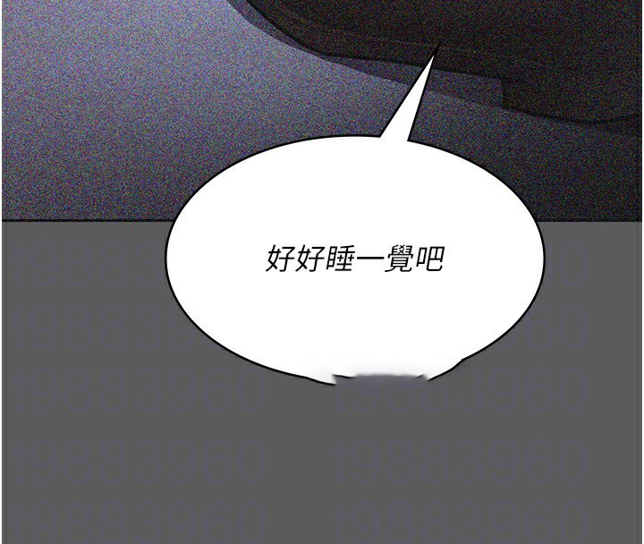 [Manhwa] Night Clinic and Treatment Room Plot, big breasts#[197P]-62