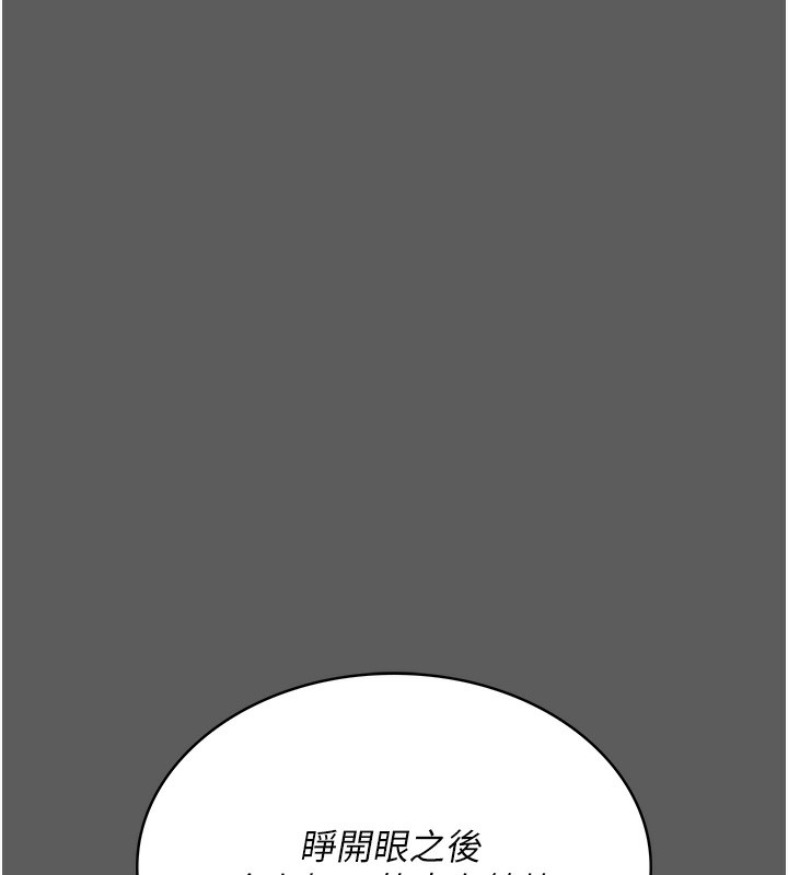 [Manhwa] Night Clinic and Treatment Room Plot, big breasts#[197P]-63