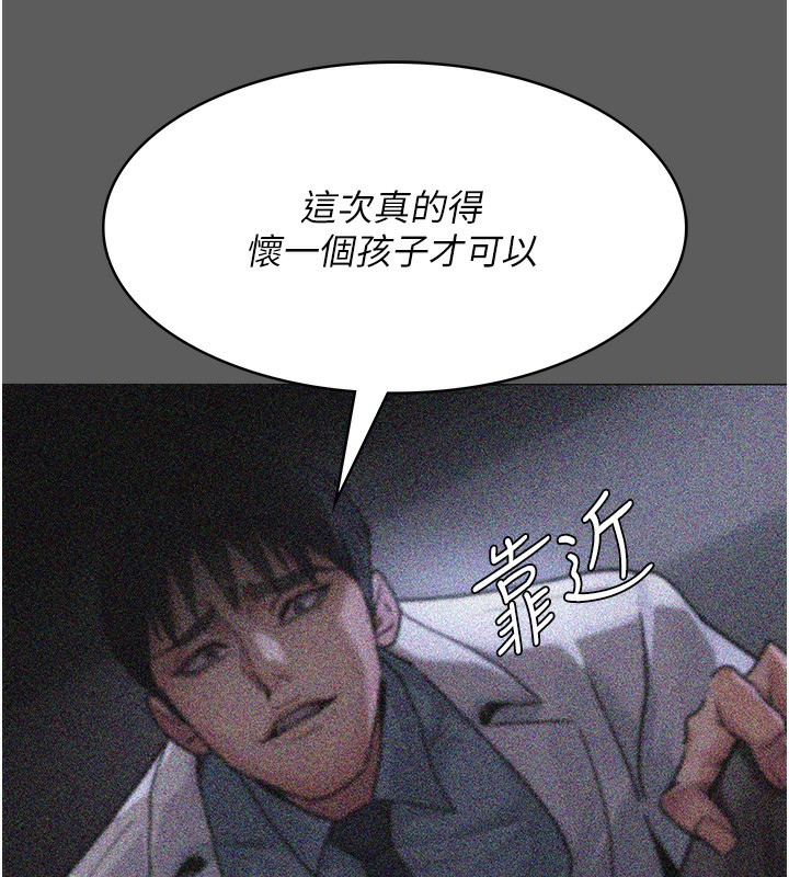 [Manhwa] Night Clinic and Treatment Room Plot, big breasts#[197P]-67