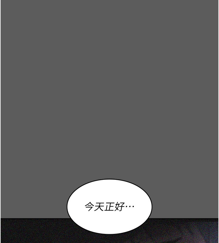 [Manhwa] Night Clinic and Treatment Room Plot, big breasts#[197P]-69
