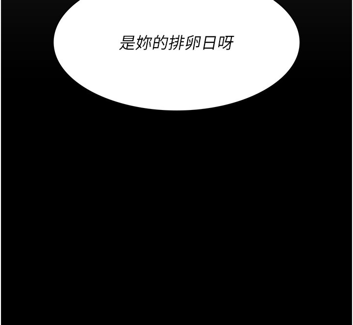 [Manhwa] Night Clinic and Treatment Room Plot, big breasts#[197P]-72