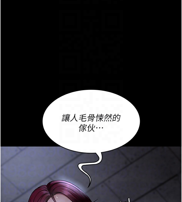 [Manhwa] Night Clinic and Treatment Room Plot, big breasts#[197P]-74
