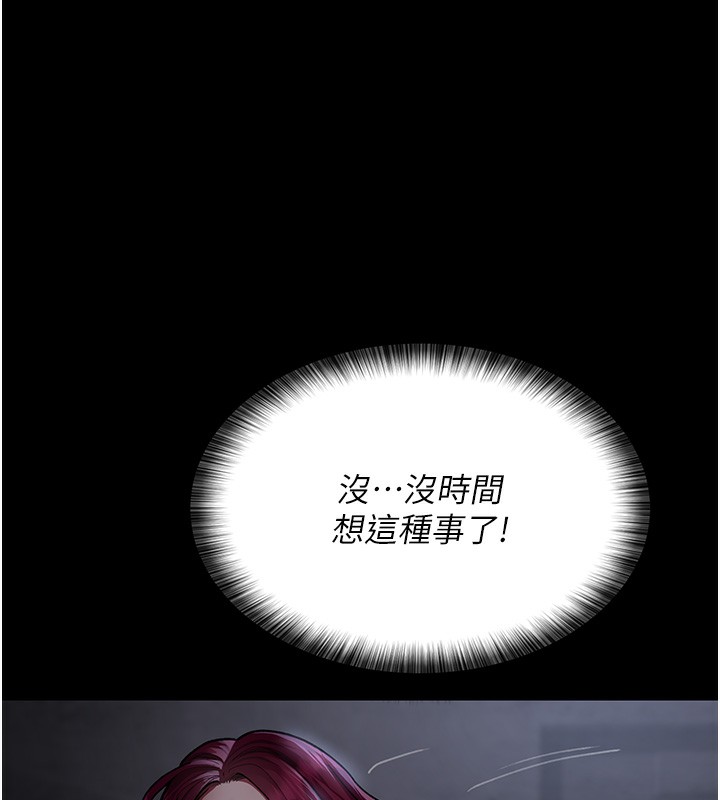 [Manhwa] Night Clinic and Treatment Room Plot, big breasts#[197P]-77
