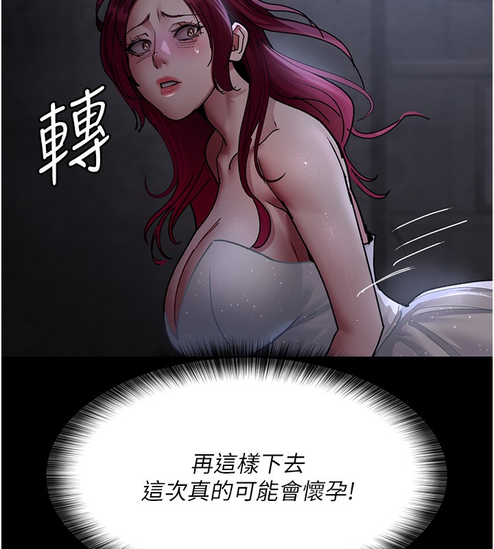 [Manhwa] Night Clinic and Treatment Room Plot, big breasts#[197P]-78