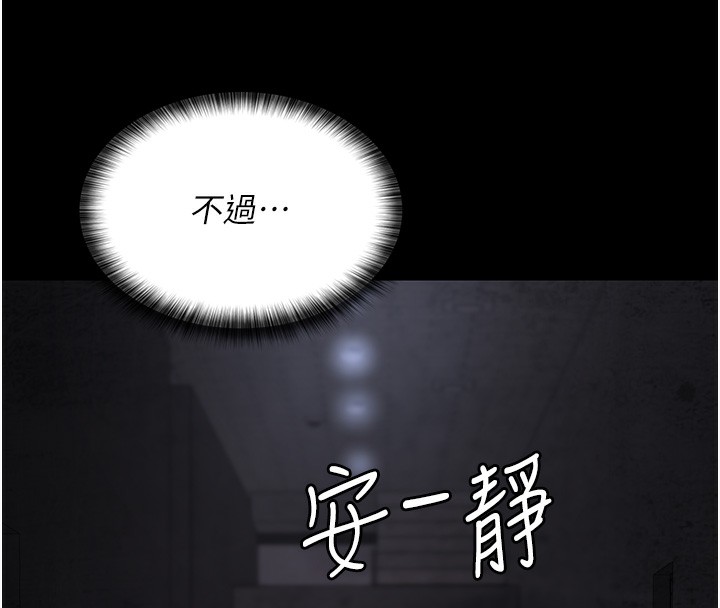 [Manhwa] Night Clinic and Treatment Room Plot, big breasts#[197P]-80