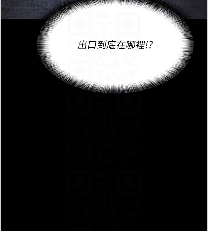 [Manhwa] Night Clinic and Treatment Room Plot, big breasts#[197P]-82