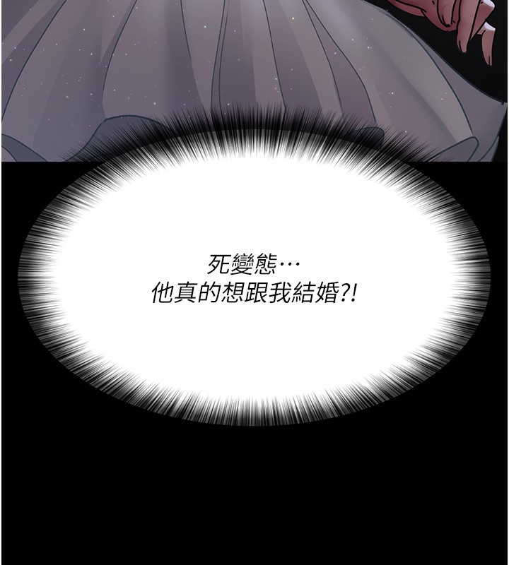 [Manhwa] Night Clinic and Treatment Room Plot, big breasts#[197P]-85