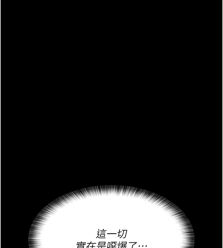 [Manhwa] Night Clinic and Treatment Room Plot, big breasts#[197P]-86