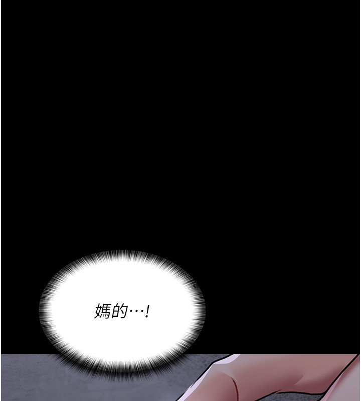 [Manhwa] Night Clinic and Treatment Room Plot, big breasts#[197P]-94