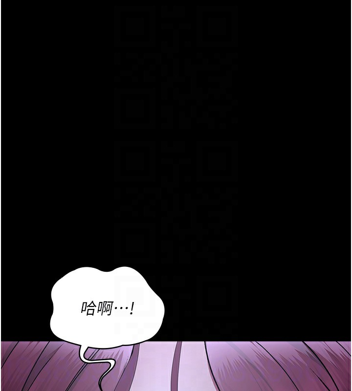 [Manhwa] Night Clinic and Treatment Room Plot, big breasts#[197P]-96