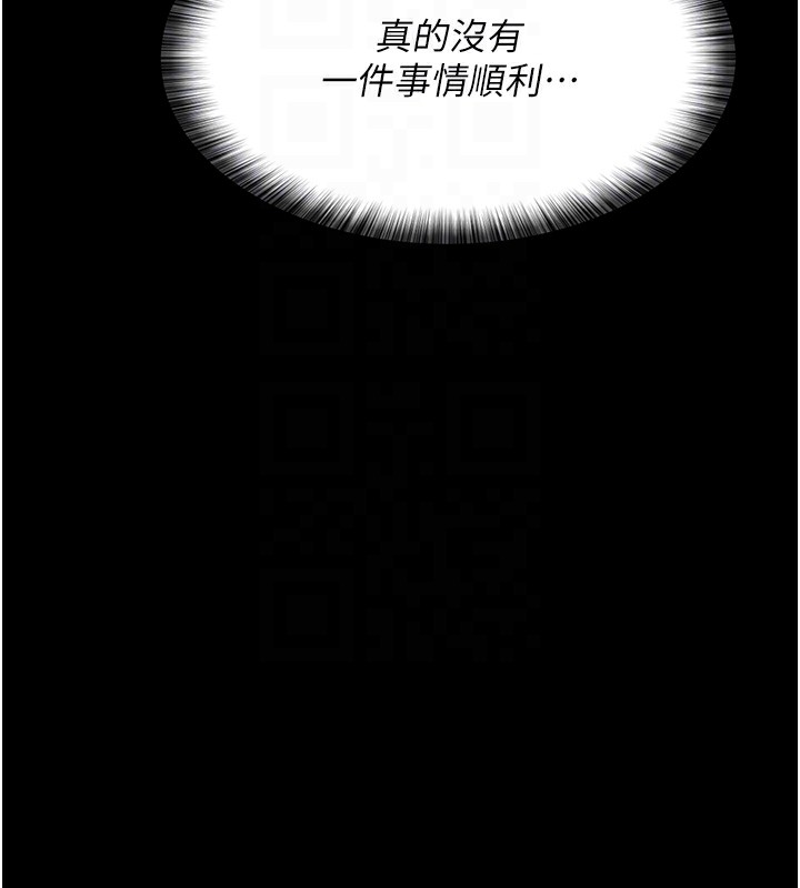 [Manhwa] Night Clinic and Treatment Room Plot, big breasts#[197P]-98
