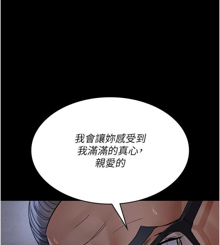 [韩国漫画] 夜间诊疗室 剧情,巨乳大奶#[212P]-1