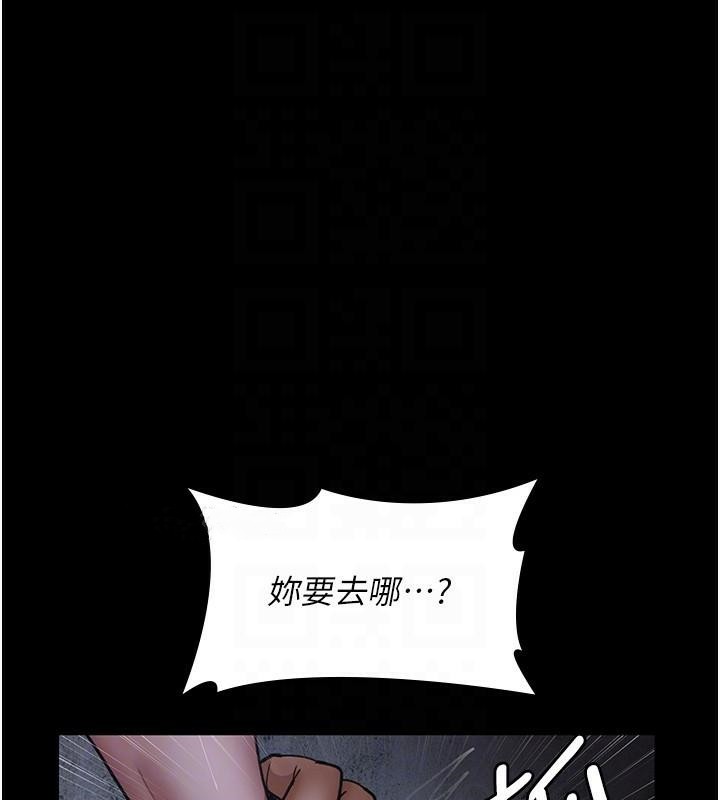 [韩国漫画] 夜间诊疗室 剧情,巨乳大奶#[212P]-100