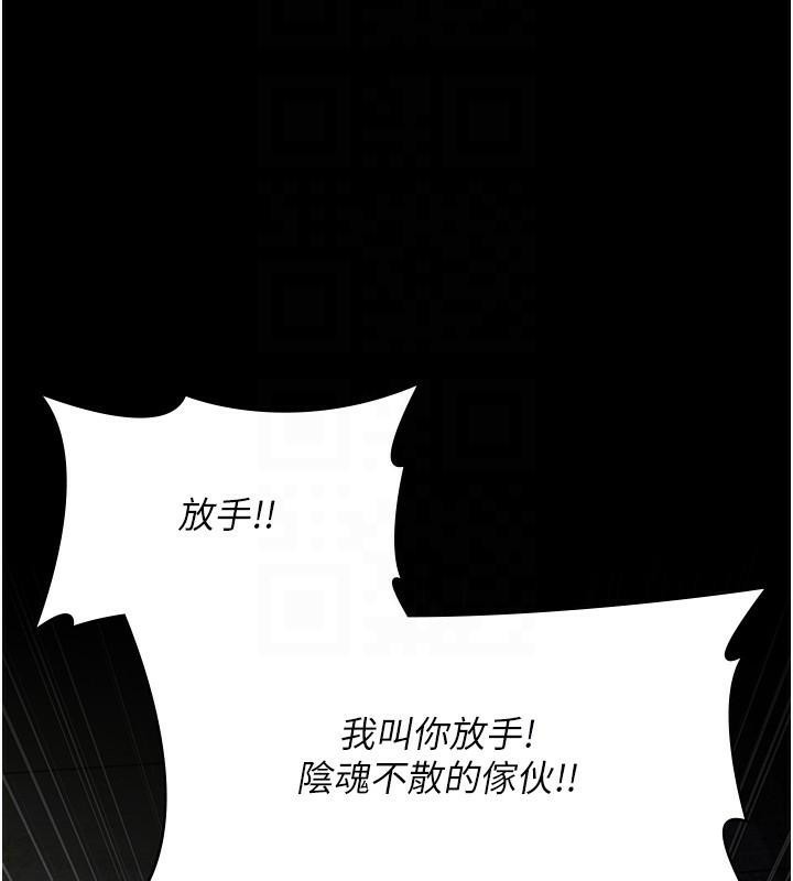 [韩国漫画] 夜间诊疗室 剧情,巨乳大奶#[212P]-102