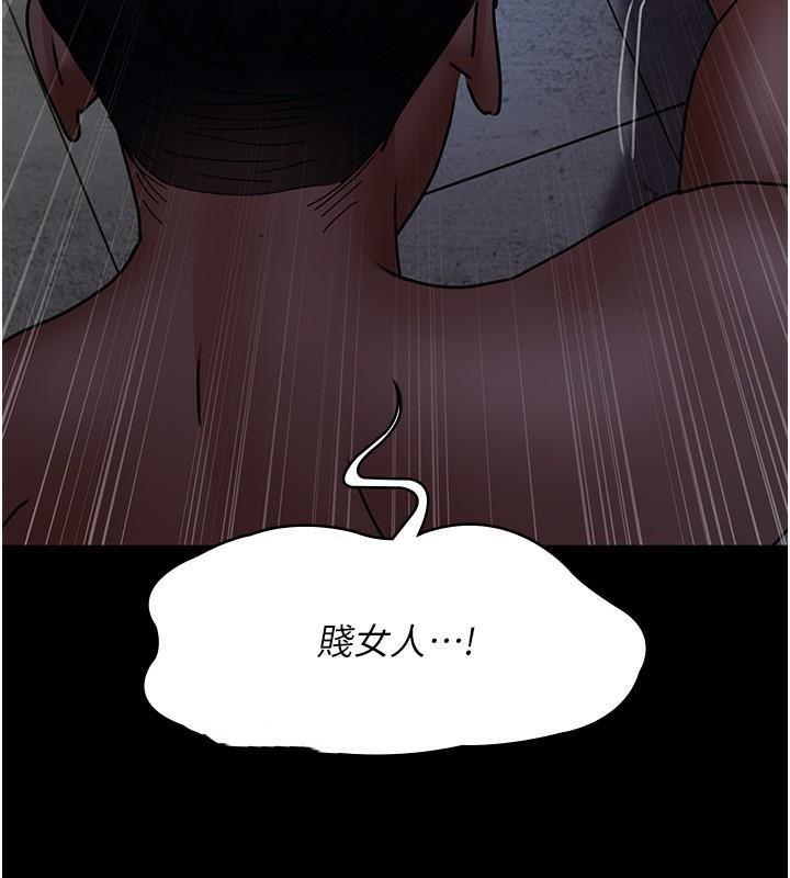 [韩国漫画] 夜间诊疗室 剧情,巨乳大奶#[212P]-105