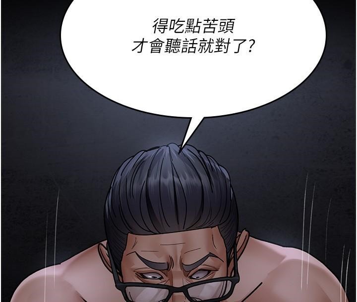 [韩国漫画] 夜间诊疗室 剧情,巨乳大奶#[212P]-106