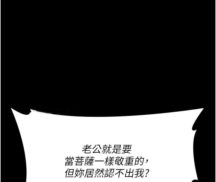 [韩国漫画] 夜间诊疗室 剧情,巨乳大奶#[212P]-118
