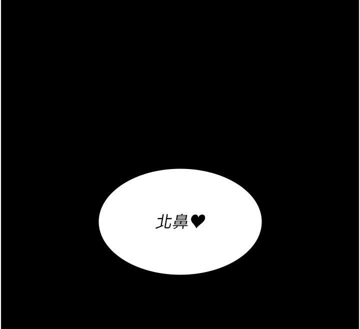 [韩国漫画] 夜间诊疗室 剧情,巨乳大奶#[212P]-12