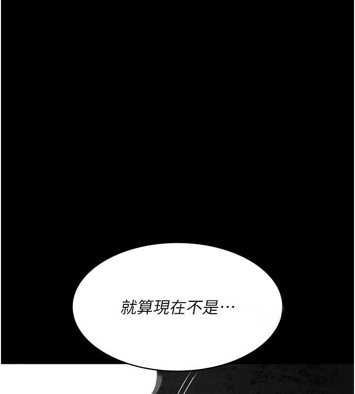 [韩国漫画] 夜间诊疗室 剧情,巨乳大奶#[212P]-124