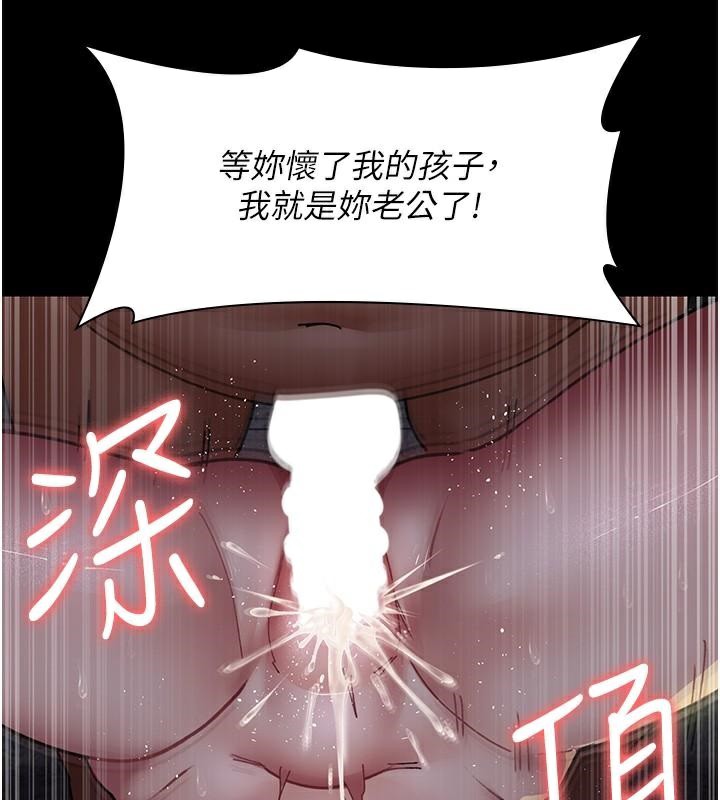 [韩国漫画] 夜间诊疗室 剧情,巨乳大奶#[212P]-127