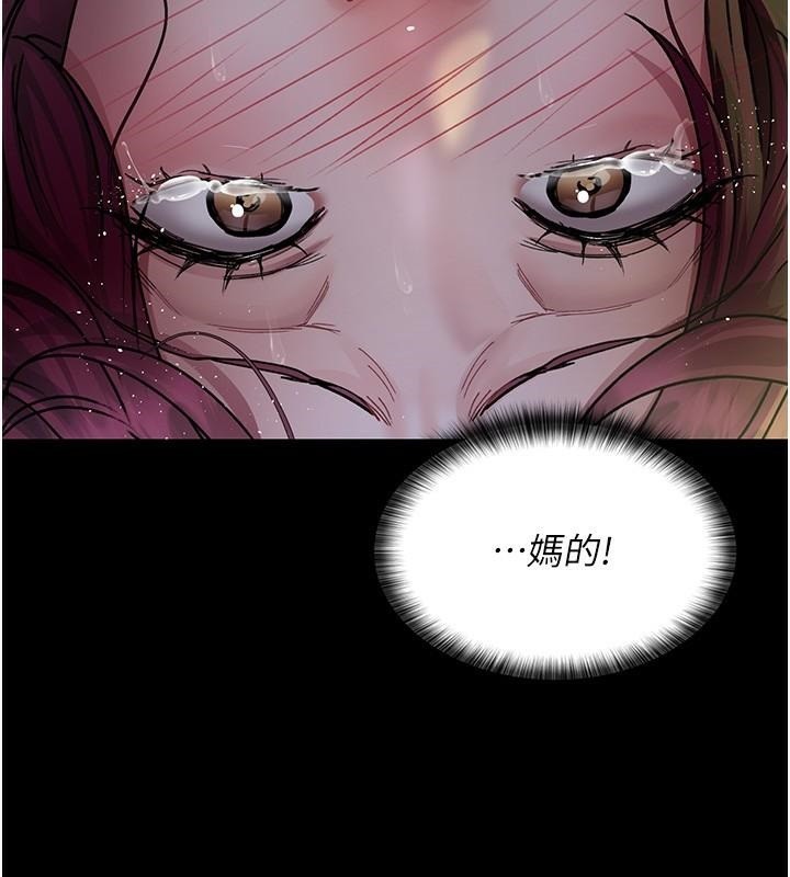 [韩国漫画] 夜间诊疗室 剧情,巨乳大奶#[212P]-131