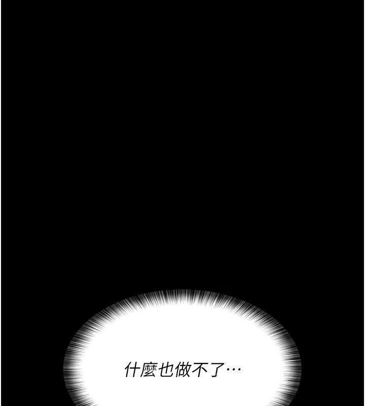 [韩国漫画] 夜间诊疗室 剧情,巨乳大奶#[212P]-132