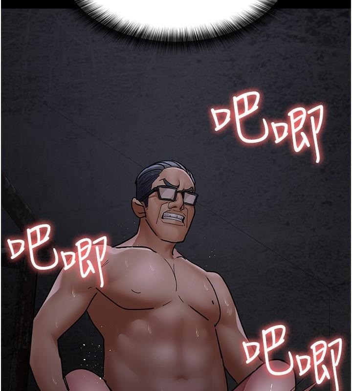 [韩国漫画] 夜间诊疗室 剧情,巨乳大奶#[212P]-133