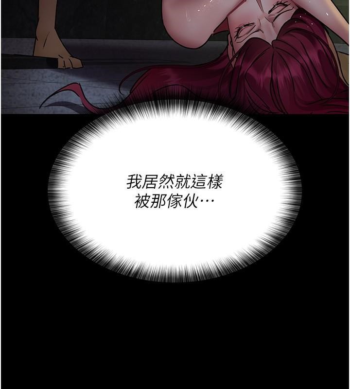 [韩国漫画] 夜间诊疗室 剧情,巨乳大奶#[212P]-135