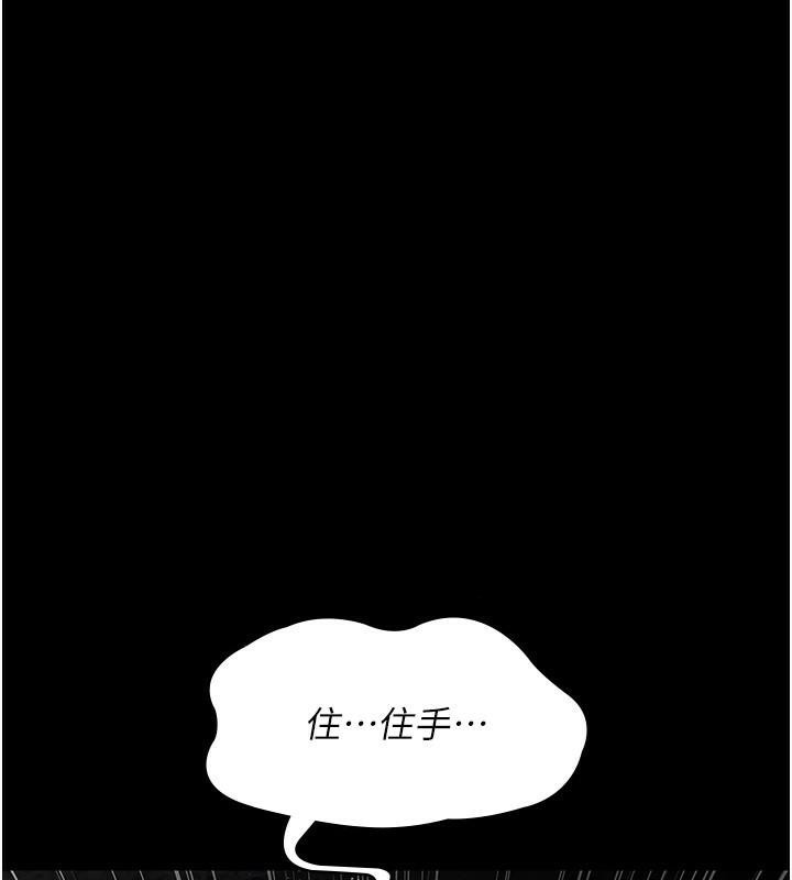 [韩国漫画] 夜间诊疗室 剧情,巨乳大奶#[212P]-136