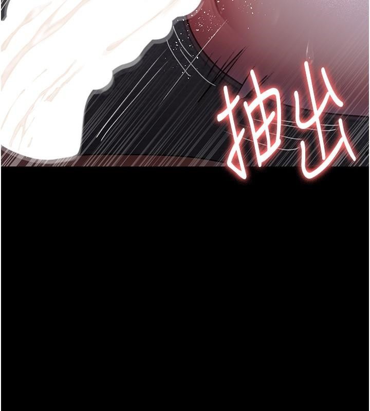 [韩国漫画] 夜间诊疗室 剧情,巨乳大奶#[212P]-141