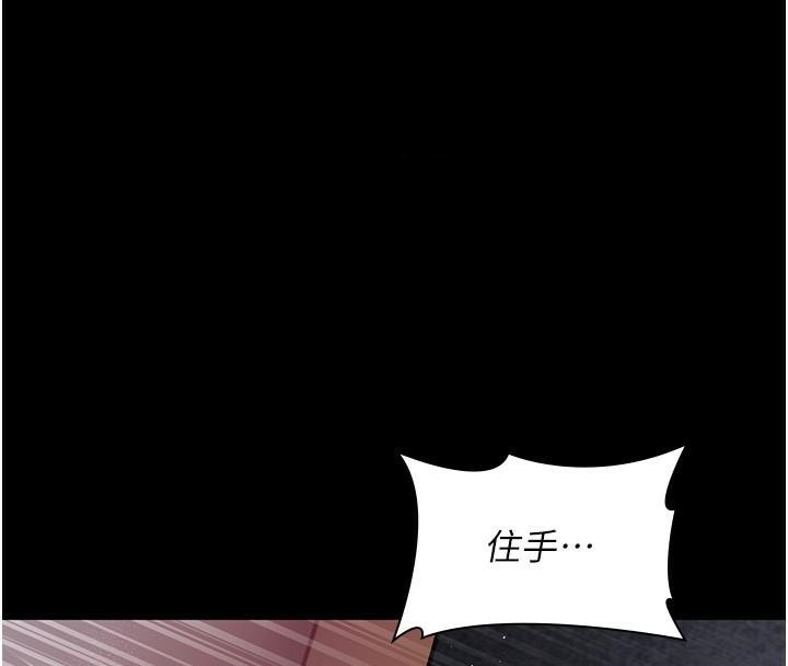 [韩国漫画] 夜间诊疗室 剧情,巨乳大奶#[212P]-142