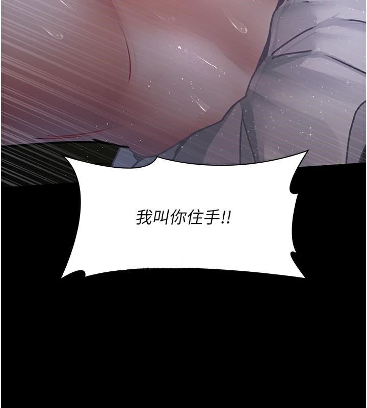 [韩国漫画] 夜间诊疗室 剧情,巨乳大奶#[212P]-144