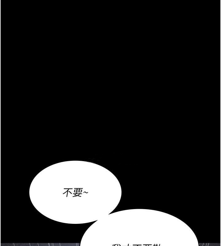 [韩国漫画] 夜间诊疗室 剧情,巨乳大奶#[212P]-145