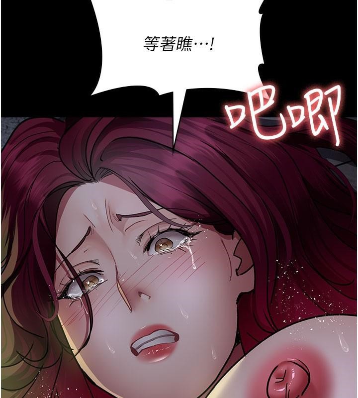 [韩国漫画] 夜间诊疗室 剧情,巨乳大奶#[212P]-150
