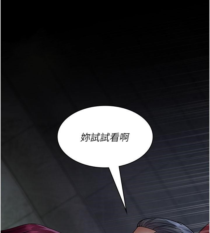 [韩国漫画] 夜间诊疗室 剧情,巨乳大奶#[212P]-155