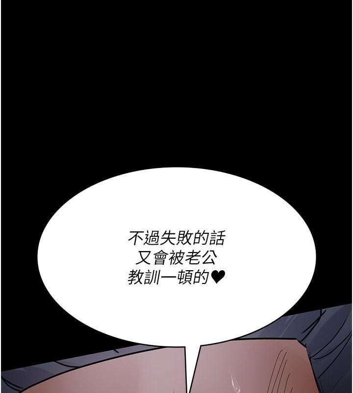 [韩国漫画] 夜间诊疗室 剧情,巨乳大奶#[212P]-159