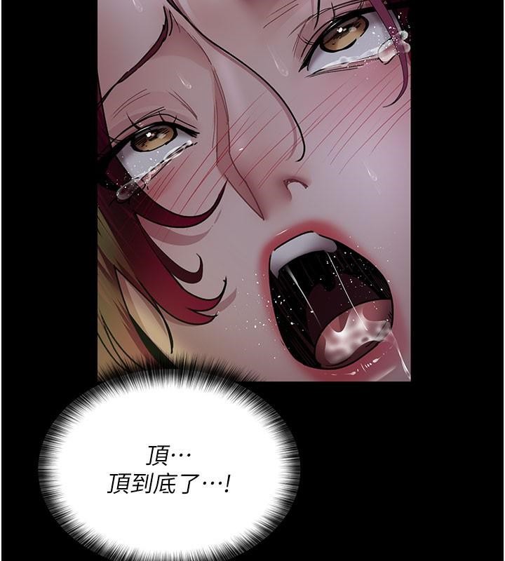 [韩国漫画] 夜间诊疗室 剧情,巨乳大奶#[212P]-165
