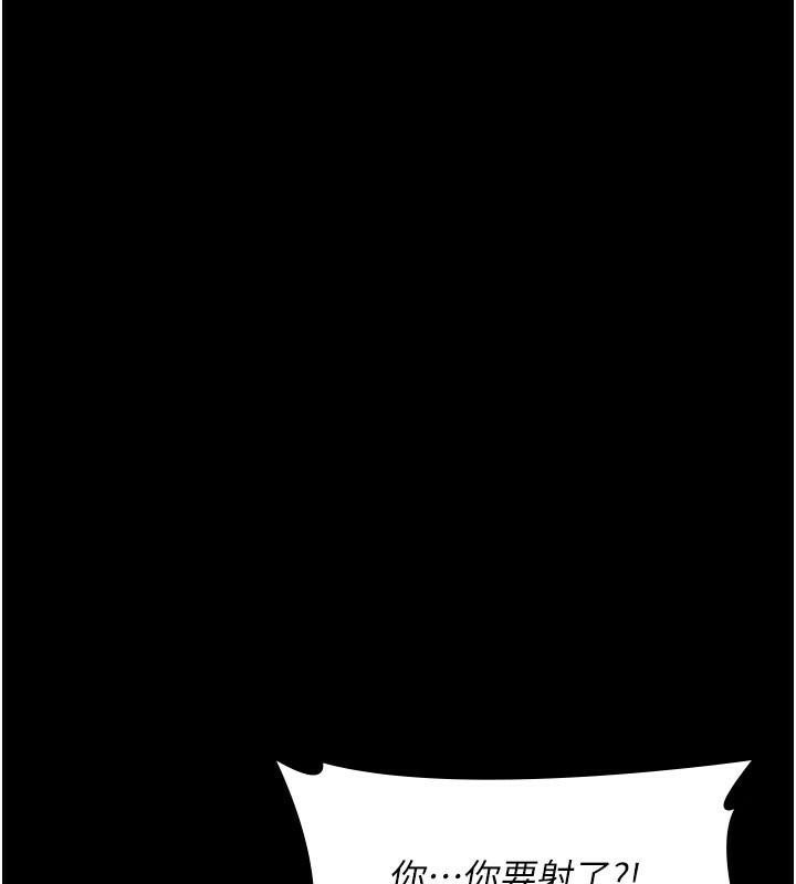 [韩国漫画] 夜间诊疗室 剧情,巨乳大奶#[212P]-173