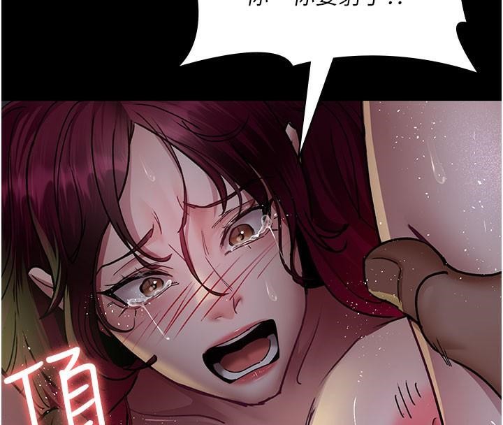 [韩国漫画] 夜间诊疗室 剧情,巨乳大奶#[212P]-174