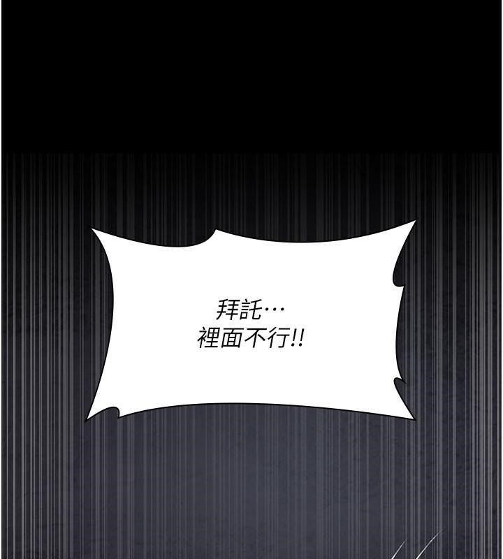 [韩国漫画] 夜间诊疗室 剧情,巨乳大奶#[212P]-177