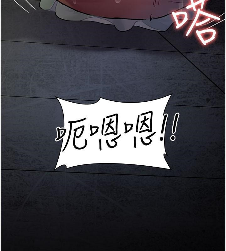 [韩国漫画] 夜间诊疗室 剧情,巨乳大奶#[212P]-180