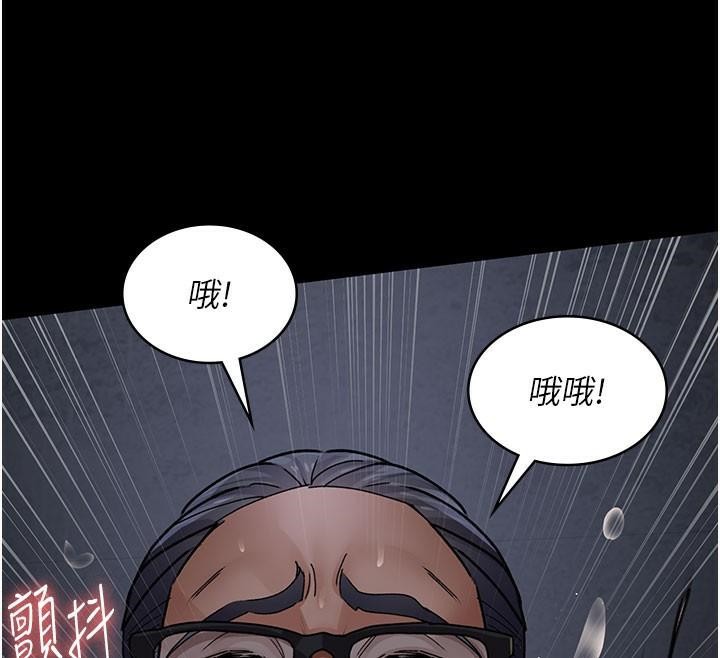[韩国漫画] 夜间诊疗室 剧情,巨乳大奶#[212P]-182