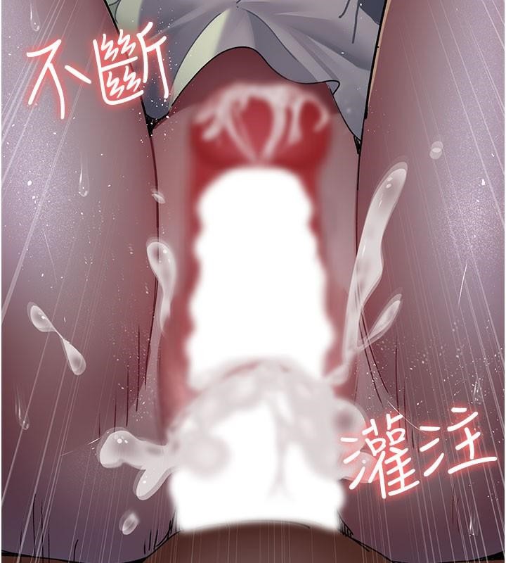 [韩国漫画] 夜间诊疗室 剧情,巨乳大奶#[212P]-190