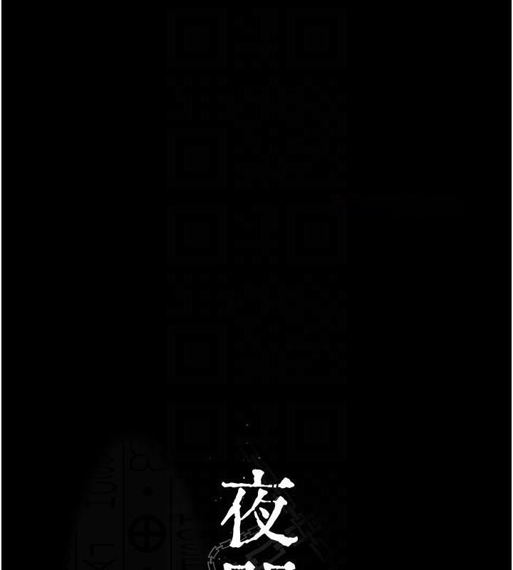 [韩国漫画] 夜间诊疗室 剧情,巨乳大奶#[212P]-20